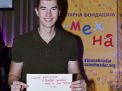 Одржана хуманитарна журка фондације...